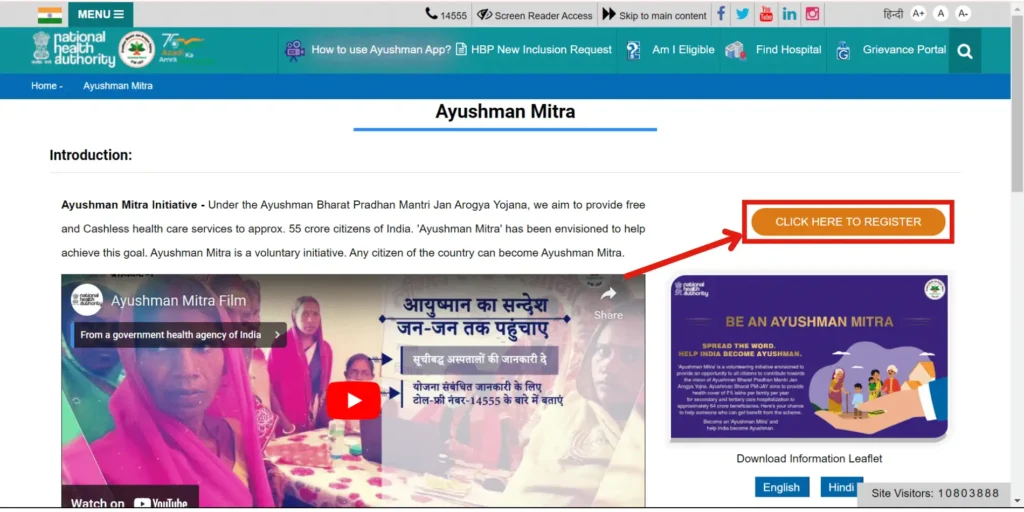 Ayushman Mitra Registration 1